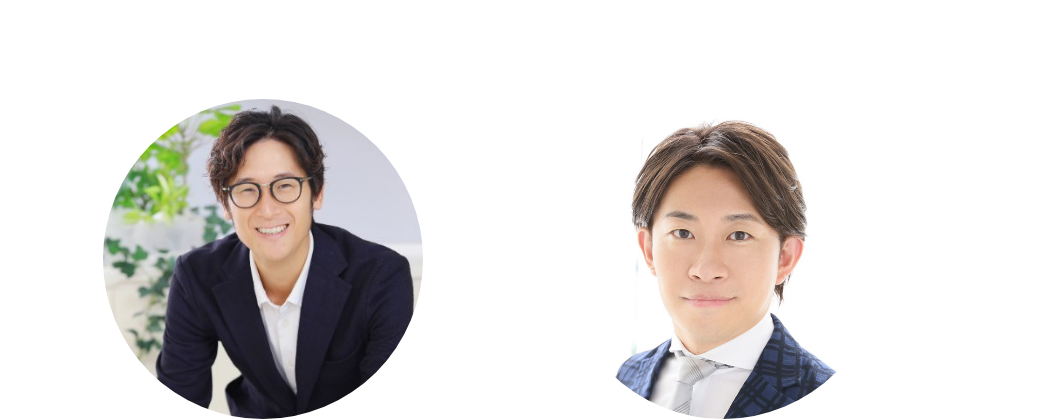 私たちが一つ一つ丁寧にサポートします このビジネスは難しくありません。初心者でもできます！